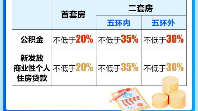 法媒：迈尼昂要求涨薪+米兰财政堪忧 曼联切尔西拜仁巴黎密切关注